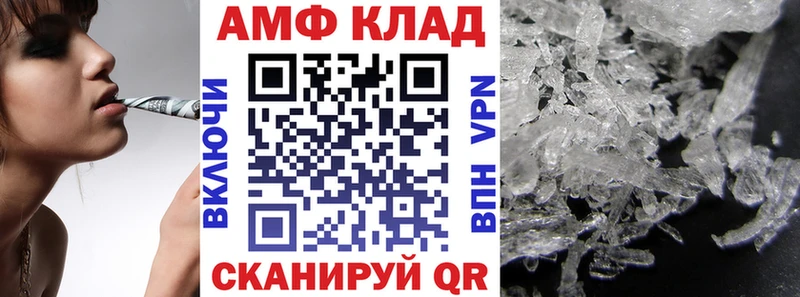 это состав  Старица  АМФЕТАМИН Premium 