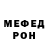 Метадон кристалл decelise