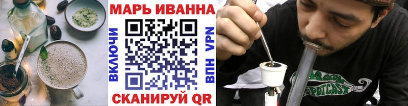Печенье с ТГК марихуана  hydra ссылки  Старица 
