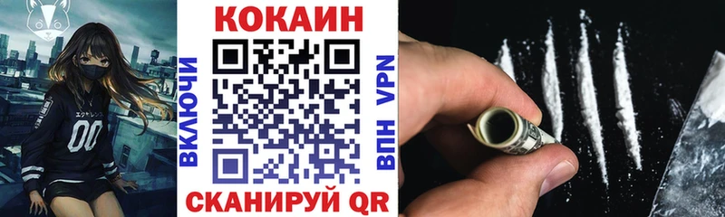 КОКАИН Боливия наркота Старица