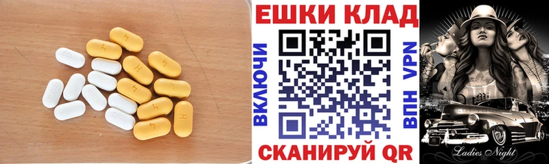 Экстази 99%  Старица 