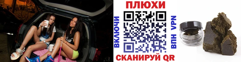 ГАШ убойный  omg ссылка  Старица  продажа наркотиков 