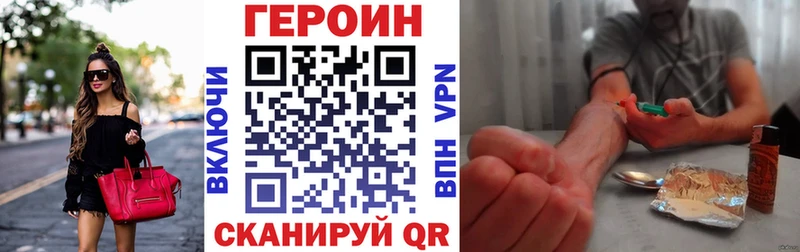 мега ССЫЛКА Старица ГЕРОИН Афган