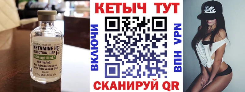 omg онион  Старица  КЕТАМИН ketamine 