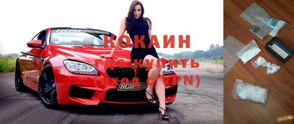 мескалин Бронницы