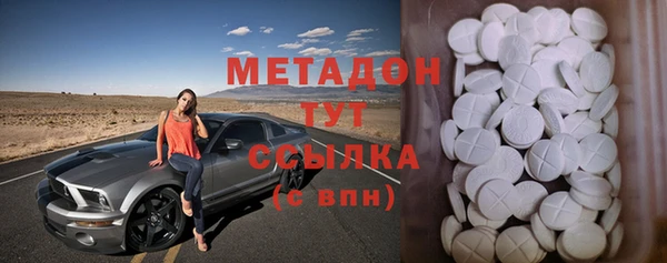 MESCALINE Богородск