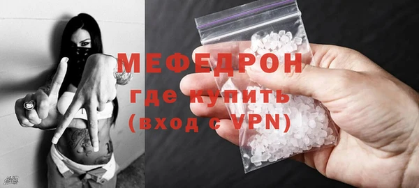 МДПВ Богородицк