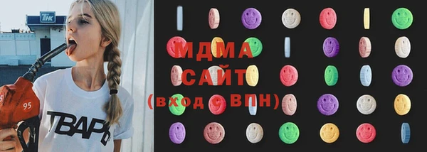 Альфа ПВП Бугульма