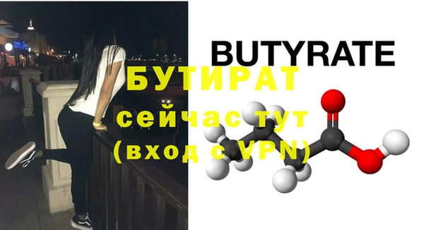 Альфа ПВП Бугульма