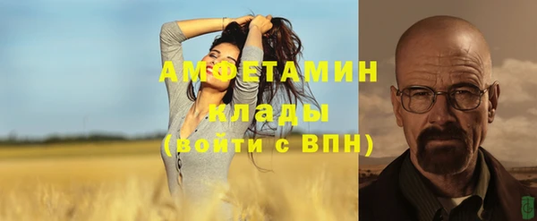 MESCALINE Богородск