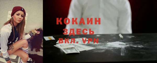 мескалин Бронницы