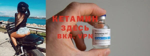 MESCALINE Богородск