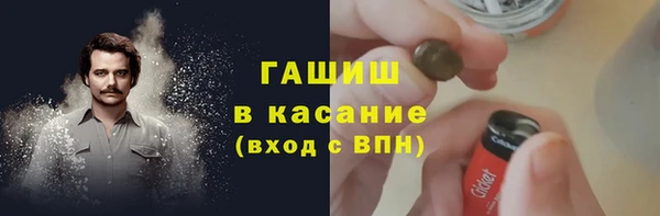 кокаин Бородино
