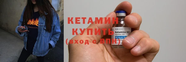 кокаин Бородино
