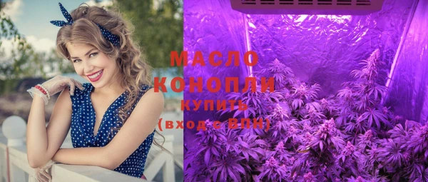 мескалин Бронницы
