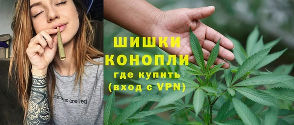 мескалин Бронницы