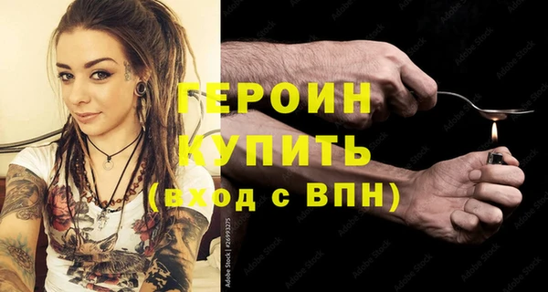 кокаин Бородино