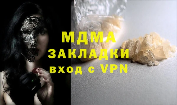 стафф Богданович