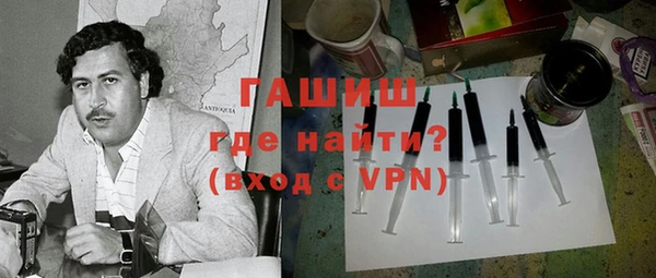 мескалин Бронницы