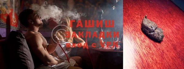кокаин Бородино