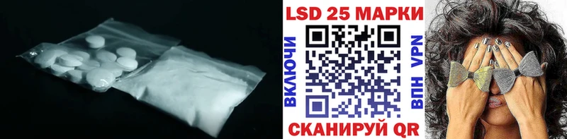 Лсд 25 экстази кислота  Старица 