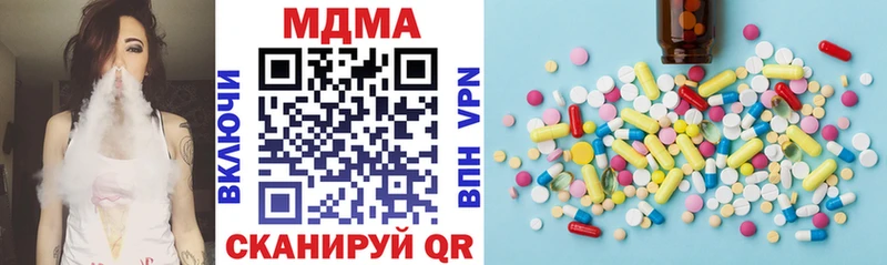 что такое наркотик  Старица  MDMA crystal 